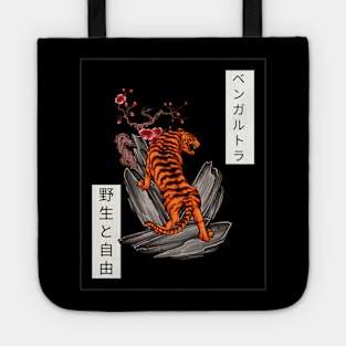 Japanese tiger climbing mountain art tattoo Tote