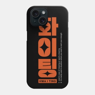 Hwaiting Fighting Encouragement Korean Typography Design Phone Case