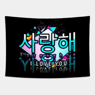 Saranghae - I Love You - Korean Quote Tapestry