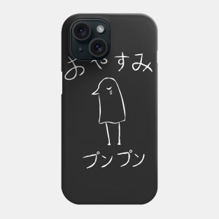 Oyasumi PunPun on dark colours T-Shirt Phone Case