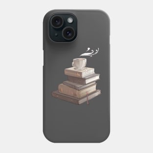 Stack of Books and Teacup Phone Case