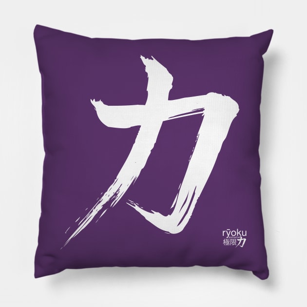 Ryoku - symbol - white Pillow by Anguru