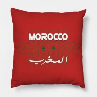 Morocan DNA Morocco's Pulse Uniting as One Heart Support Morish Pillow