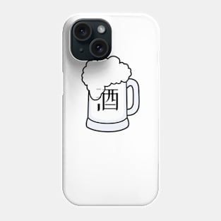 Beer Mug with Beer in Chinese Plain Phone Case