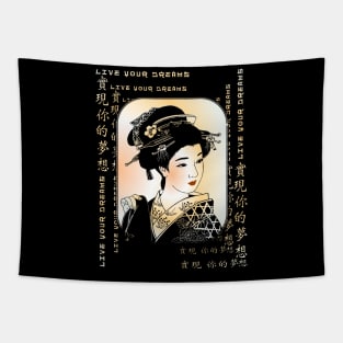 Vintage Japanese Geisha Girl Kanji Symbol Character 382 Tapestry