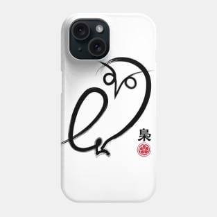 Fukurō Phone Case