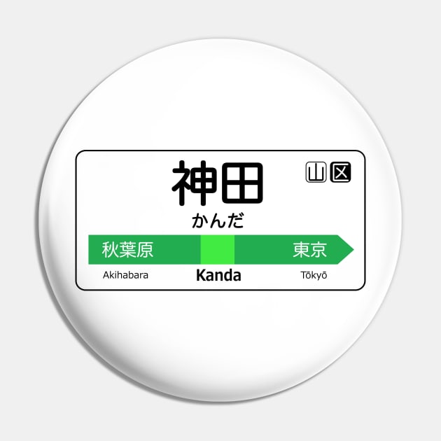 Kanda Train Station Sign - Tokyo Yamanote Line Pin by conform