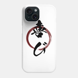 Yorokobi (Joy) Japanese Kanji Calligraphy With Zen Enso Brush Ring Phone Case