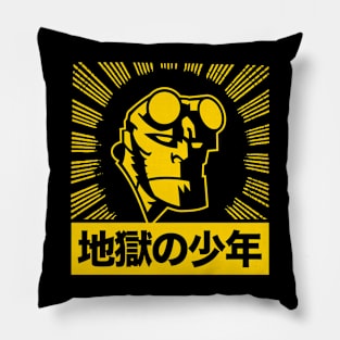 HELLBOY - Japanese burst Pillow