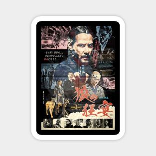 John Wick The Golden of Japan Magnet