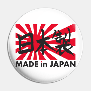 Made in Japan Rising Sun Kanji Pin