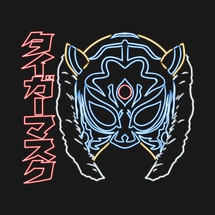 Tiger mask neon side title T-Shirt