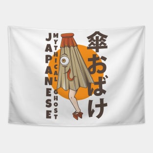 Kasa Obake Japanese Traditional Art Style Tapestry