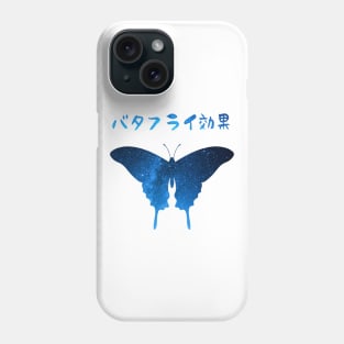 Japanese "Butterfly Effect" Phone Case