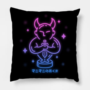 Mani Mani statue Pillow