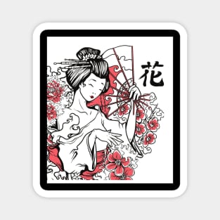 Vintage Japanese Art Design Mini Skirt Magnet