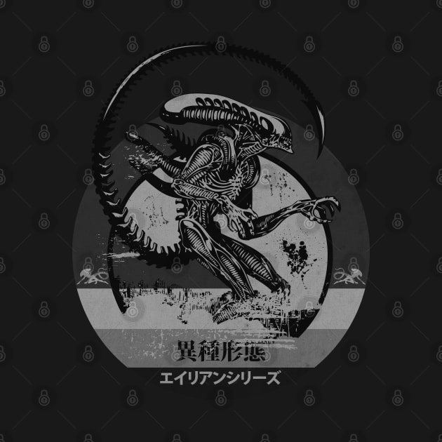 Vintage Xenomorph by CTShirts