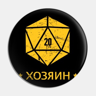 Soviet d20 | Roleplaying Game | Board Gaming Graphic Pin