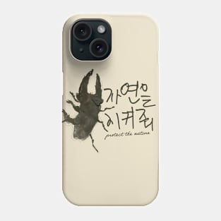 Lucanus Phone Case