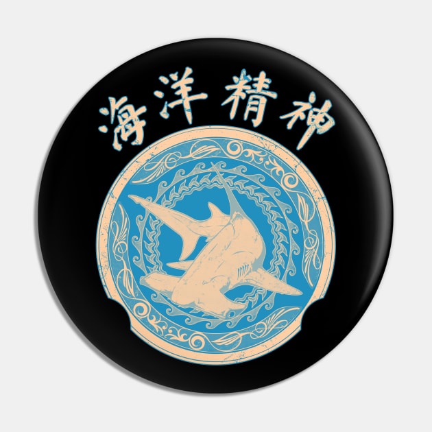 Spirit of the Ocean Chinese Hanzi Pin by NicGrayTees