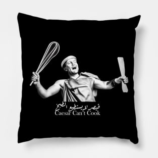 Caesar Can’t Cook: A Humorous Arabic Design Pillow