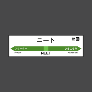 NEET Station • ニート駅 T-Shirt