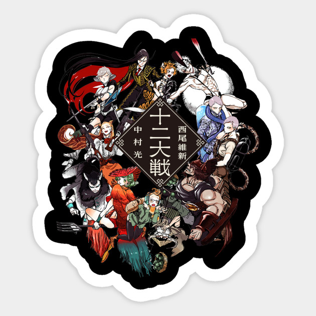 Get Wallpaper Juuni Taisen Characters Juuni Taisen Sticker Teepublic Desktop Wallpaper