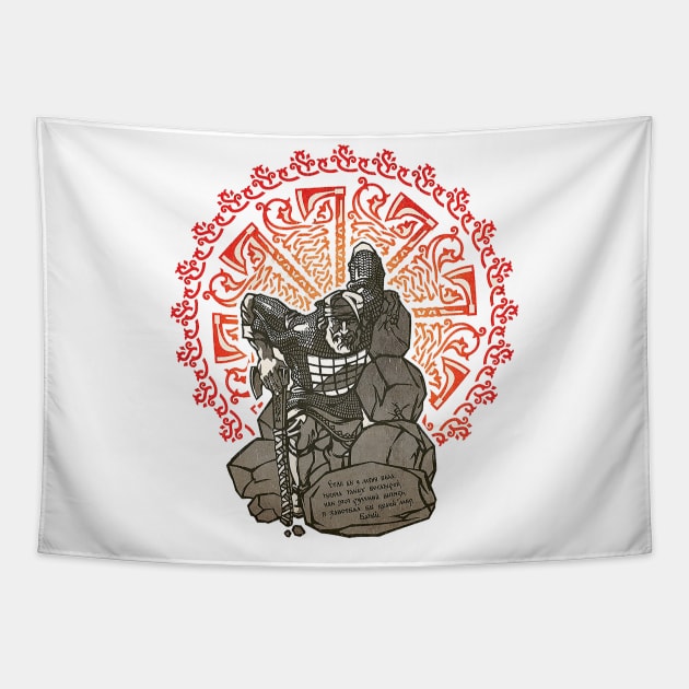 Guardian of rock Tapestry by Art Empire