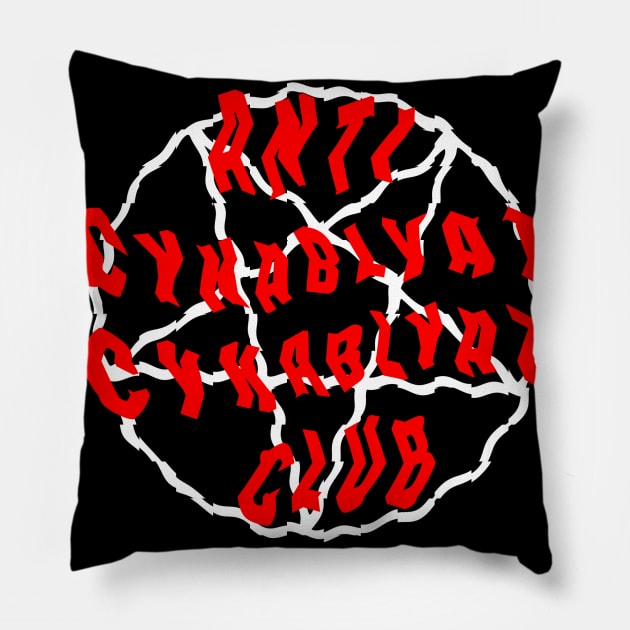 ANTI CYKABLYAT CYKABLYAT CLUB Pillow by muupandy