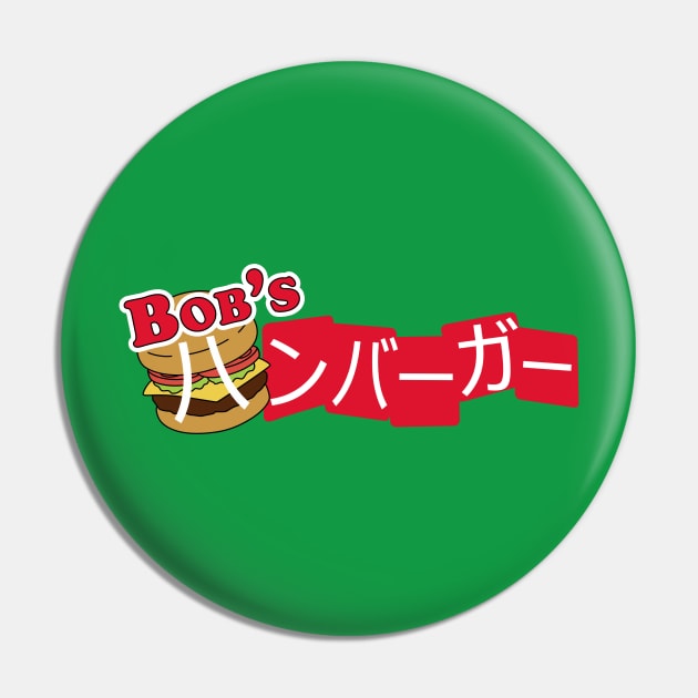 Bobu no hanbāgā Pin by SnowballinHell