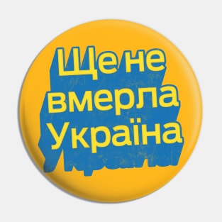 Ukraine Has Not Yet Perished / Ще не вмерла Україна Pin