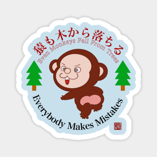 Even Monkeys Fall From Trees Magnet