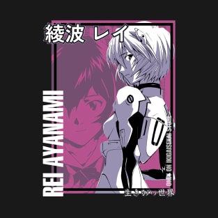 Rei Ayanami V3 by IKIGAISEKAI | Neon Genesis Evangelion T-Shirt