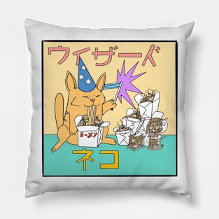 The Ramen Cat Wizard Strikes Again Pillow