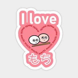 I love mochi! Kawaii illustration with "mochi" in Japanese hiragana writing Magnet