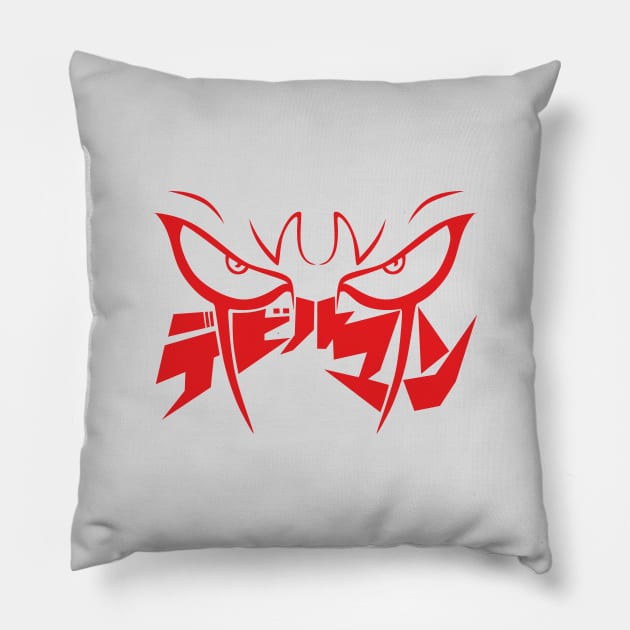 124 Devilman eyes Pillow by Yexart