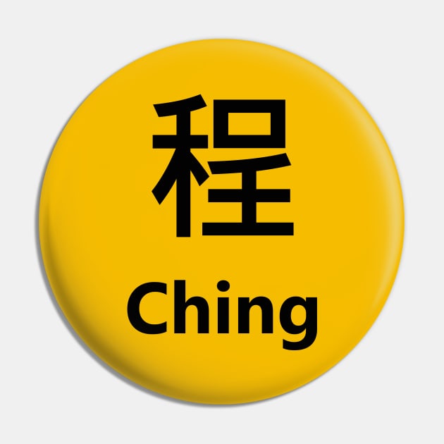 Chinese Surname Ching 程 Pin by MMDiscover