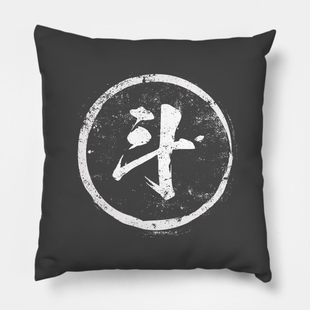 Cup Chinese Radical in Chinese Pillow by launchinese