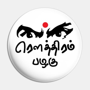 Bharathiyar Kavidhai Routhiram Pazhagu Tamil Poet Quote Pin