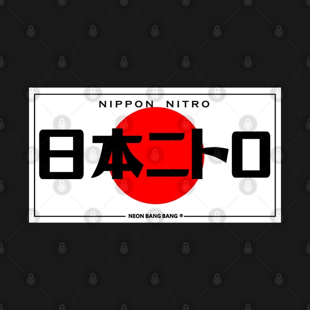 JDM "Nippon Nitro" Bumper Sticker Japanese License Plate Style by Neon Bang Bang