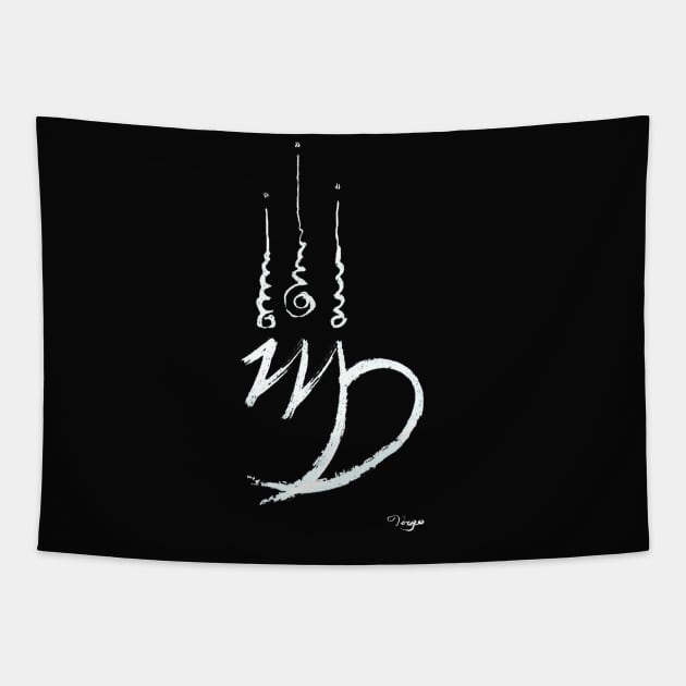 Unique Zodiac Virgo Aug-Sept Unalome Birthday Elegant Goth Zen Tapestry by Whimsical Splendours