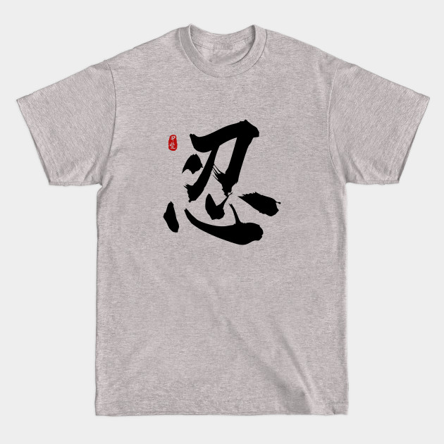 Disover Endurance "Ren/Shinobu" Calligraphy Art - Ninja - T-Shirt