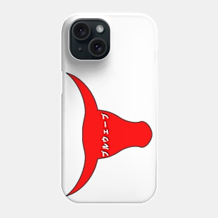 Persona Phone Case