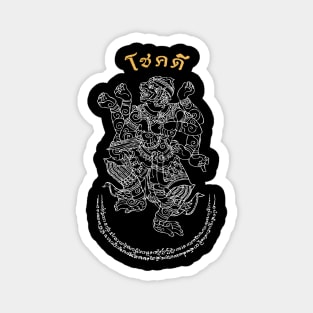 Thailand Hanuman Spiritual Sak Yant Tattoo Magnet