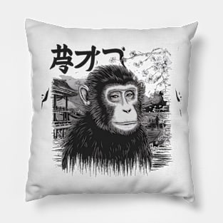 Mournful Monkey Japanese Art Print Pillow