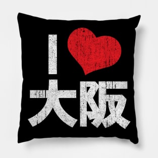 I Love Osaka - Devil May Cry 5 (Variant) Pillow