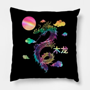 Lunar New Year 2024 The Year Of Dragon 2024 Men Women Kids Pillow