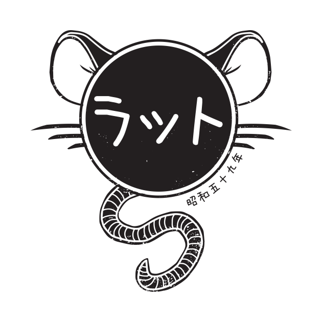 year of the rat (1984) Psychic Cat TShirt TeePublic(05)