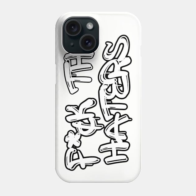 F*¢k the haters Phone Case by DestroyYourGoals