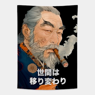 Puff Sumo: The World is Ever-Changing, "世間は移り変わり" (Seken wa Utsurikawari) on a dark (Knocked Out) background Tapestry